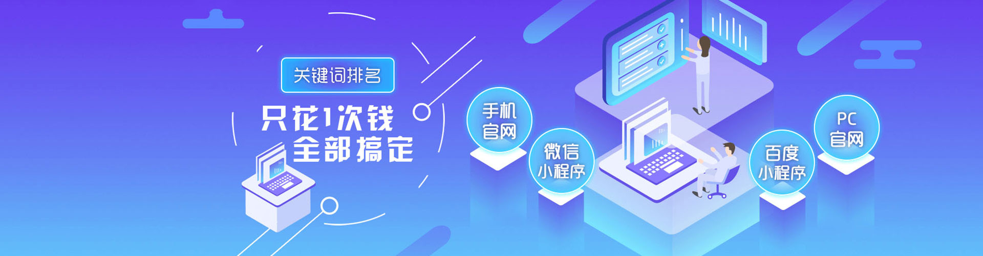 川汇百度竞价托管